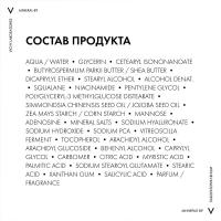 Крем интенсивно увлажняющий Vichy Mineral 89 100 часов для сухой кожи, 50 мл