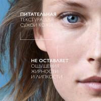 Крем увлажняющий La Roche-Posay Toleriane Sensitive Riche для сухой чувствительной кожи, 40 мл