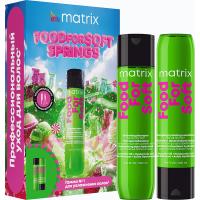 Набор подарочный Matrix Food For Soft, шампунь, 300 мл + кондиционер, 300 мл