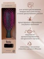 Щетка Tek для облегчения расчесывания волос
