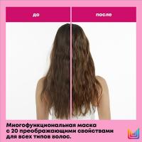 Маска многофункциональная Matrix Total Results Miracle Creator для всех типов волос, 500 мл