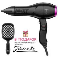 Фен профессиональный Valera Next Plus ColorPro AC 585.12 для волос, 2400W