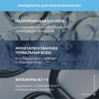 Гель-сорбет матирующий Vichy Mineral 89 с увлажнением 48 часов для жирной и комбинированной кожи, 50 мл