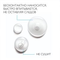 Спрей мультивосстанавливающий La Roche-Posay Cicaplast B5 для кожи младенцев, детей и взрослых, 100 мл