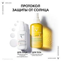 Спрей солнцезащитный Vichy Capital Soleil SPF 50 двухфазный увлажняющий, 200 мл