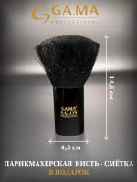 Набор Ga.Ma для стрижки волос, машинка Absolute Pro Cut – GH + кисть-сметка