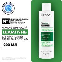 Шампунь кераторегулирующий Vichy Dercos PSOlution для кожи головы, склонной к псориазу, 200 мл