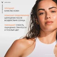 Масло солнцезащитное Vichy Capital Soleil SPF30 увлажняющее для лица, тела и волос, 200 мл
