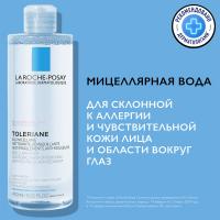 Вода мицеллярная La Roche-Posay Toleriane для склонной к аллергии чувствительной кожи лица и области вокруг глаз, 400 мл
