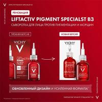 Сыворотка Vichy Liftactiv Pigment Specialist B3 против пигментации и морщин для лица, 30 мл