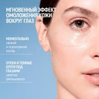 Лифтинг пэтч-маска омолаживающая Comfort Zone Sublime Skin для глаз, 6 шт
