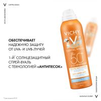 Спрей-вуаль солнцезащитный Vichy Capital Soleil SPF 50+ антипесок для детей, 200 мл