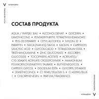 Гель-крем Vichy Normaderm Anti Age для проблемной кожи с первыми признаками старения, 50 мл