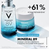 Гель-сыворотка Vichy Mineral 89 гиалуроновый для кожи, подверженной агрессивным внешним воздействиям, 50 мл