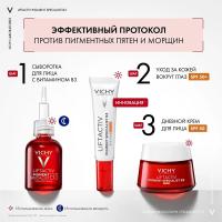 Сыворотка Vichy Liftactiv Pigment Specialist B3 против пигментации и морщин для лица, 30 мл
