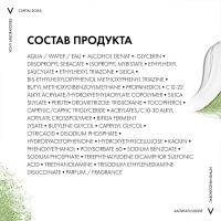 Крем солнцезащитный Vichy Capital Soleil 3 в 1 SPF 50+ матирующий для жирной проблемной кожи, 50 мл