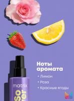 Спрей мультифункциональный Matrix Total Results So Silver 10 в 1 для холодного светлого блонда и седых волос, 200 мл