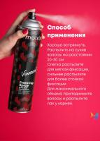 Лак-спрей Matrix Vavoom Freezing Spray сверхсильной фиксации для волос, 500 мл