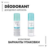 Дезодорант аэрозоль Vichy против белых и желтых пятен на одежде и защиты на 48 часов, 125 мл
