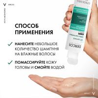 Шампунь-уход регулирующий Vichy Dercos Technique Oil Control для жирной кожи головы, 200 мл