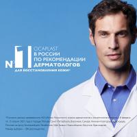 Бальзам-барьер для губ La Roche-Posay Cicaplast для детей и взрослых, 7.5 мл