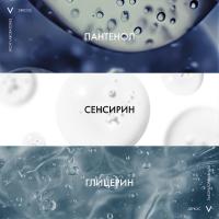 Шампунь-уход успокаивающий Vichy Dercos без сульфатов для чувствительной кожи головы и сухих волос, 200 мл