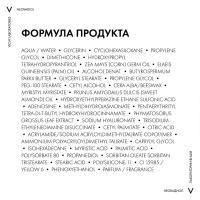 Крем Vichy Neovadiol Phytosculpt для зоны шеи, декольте и овала лица, 50 мл