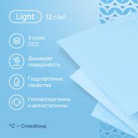 Простыня одноразовая Nuuma Light Sky голубая, 80 х 200 см, 1 рулон, 100 шт