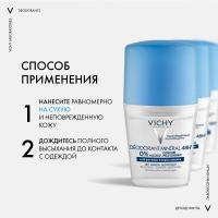 Дезодорант шариковый Vichy минеральный без солей алюминия, 50 мл