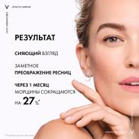 Сыворотка Vichy Liftactiv Supreme для ухода за кожей вокруг глаз и преображения ресниц, 15 мл