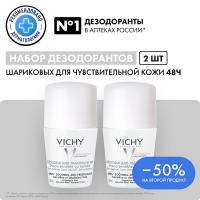 Набор дезодорантов Vichy для чувствительной кожи, 2 шт