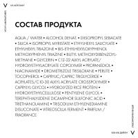 Флюид солнцезащитный Vichy Capital Soleil UV-Age Daily SPF 50+ для лица, 40 мл