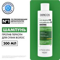 Шампунь-уход интенсивный Vichy Dercos Anti-Dandruff против перхоти, для сухих волос, 200 мл