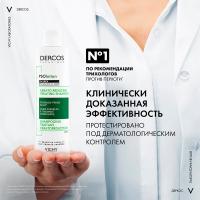 Шампунь кераторегулирующий Vichy Dercos PSOlution для кожи головы, склонной к псориазу, 200 мл