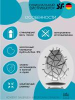Яйцо-мастурбатор Satisfyer Crunchy влажный, 7х5.5 см