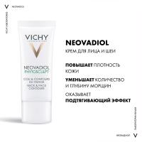 Крем Vichy Neovadiol Phytosculpt для зоны шеи, декольте и овала лица, 50 мл