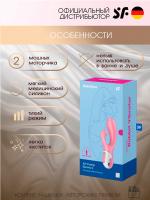 Вибратор-кролик Satisfyer Air Pump Bunny 2 Light Red