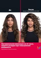 Лак-спрей Matrix Vavoom Freezing Spray сверхсильной фиксации для волос, 500 мл