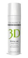 Крем Medical Collagene 3D Revital Line для лица с восстанавливающим комплексом, альтернатива инъекционной биоревитализации, 30 мл