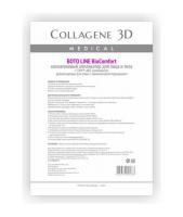 Аппликатор Medical Collagene 3D Boto Line для лица и тела BioComfort с Syn®-ake комплексом, А4