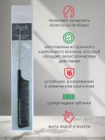 Расческа Janeke Carbon Antistatic 821 с металлическим хвостиком для волос, 21.7 см