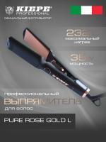 Выпрямитель Kiepe Professional Pure Rose Gold L для волос
