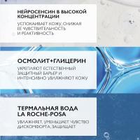 Сыворотка интенсивная успокаивающая La Roche-Posay Toleriane Ultra Dermallergo, 20 мл