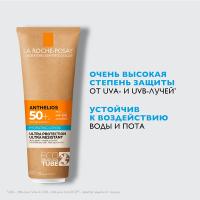 Молочко солнцезащитное La Roche-Posay Anthelios XL SPF 50+ увлажняющее для лица и тела, 250 мл