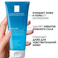 Гель очищающий La Roche-Posay Effaclar пенящийся для жирной кожи, 200 мл