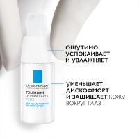Крем интенсивный успокаивающий La Roche-Posay Toleriane Dermallergo для кожи вокруг глаз, 20 мл