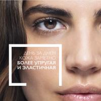 Сыворотка интенсивная La Roche-Posay Retinol B3 против глубоких морщин, для выравнивания цвета лица и текстуры кожи, 30 мл