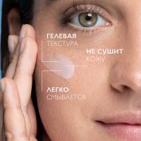 Гель-уход очищающий La Roche-Posay Toleriane для чувствительной кожи, 400 мл