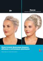 Лак-спрей Matrix Vavoom Freezing Spray эластичной фиксации для волос, 500 мл