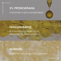 Крем-уход Vichy Neovadiol для кожи вокруг глаз и губ в период менопаузы, 15 мл